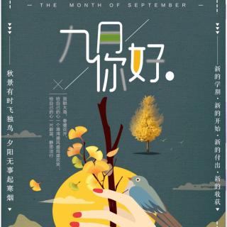 《历史上的今天》9月2日