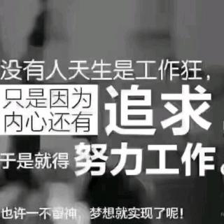 羊皮卷之四 第二十一天