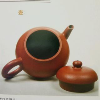 品茶相关器皿