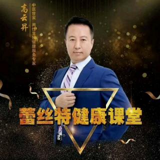 高老师分享男性生殖健康的话题