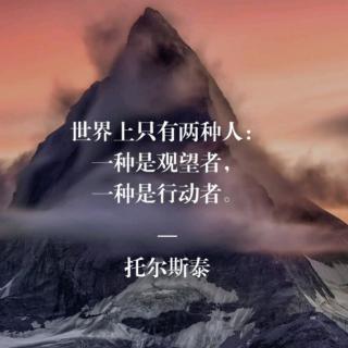 杨一凡阅读地心游记