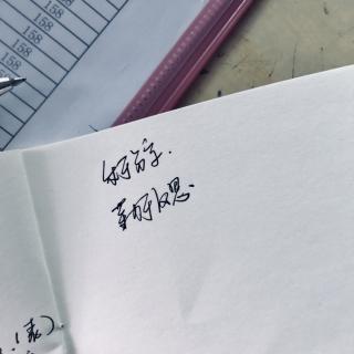 六年級143班同學(xué)的開學(xué)第一課鴨