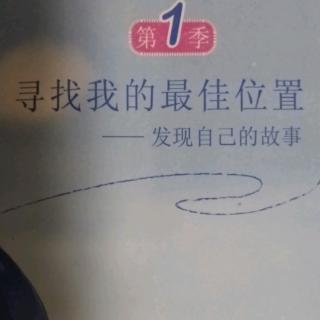 真正的男子汉