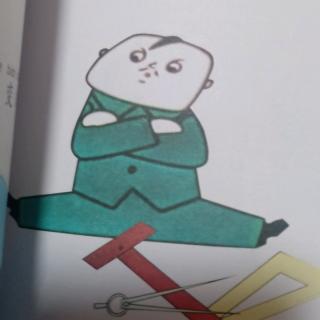 没头脑和不高兴