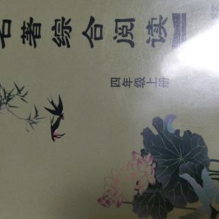 一只兔子八条腿