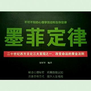 曼狄诺定律：微笑是最好的名片(3.2)