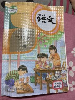 2019.9.3花的学校试读