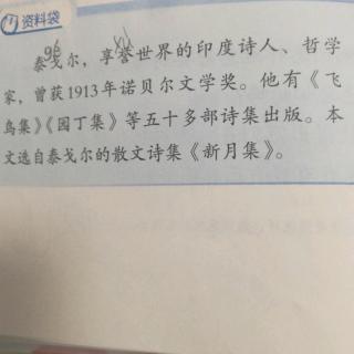 第二课课后题