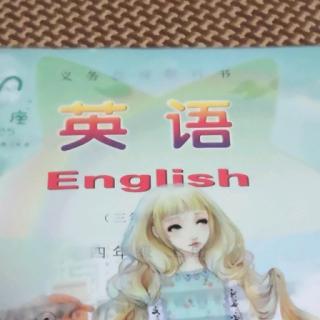 《英语》D、E部分