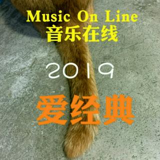 MOL 爱经典 2019-9-4