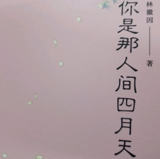 “九一八”闲走