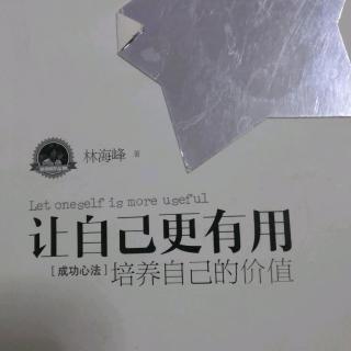 把最基本的事情先做好