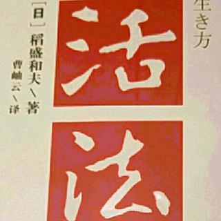 与外国交涉，“正当性”重于常识