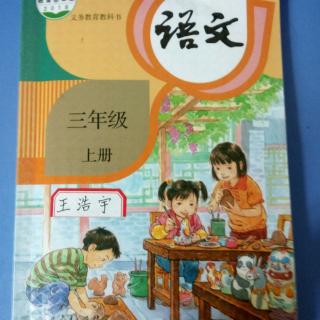 1.大青树下的小学