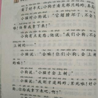 小狗的小房子22～30(完)