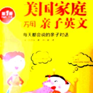 放学后孩子回家～接待家教老师