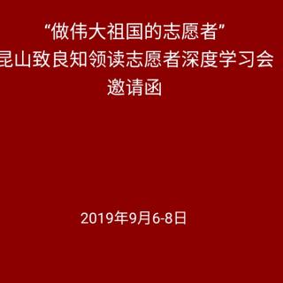 重构社区美丽家园，让阳光照亮生命  陈耀忠