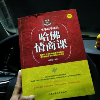 保持忠诚的品质，你就会赢得他人的信赖