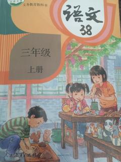 2、花的学校