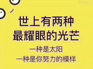 心灵的淬炼--10.3与自我相遇