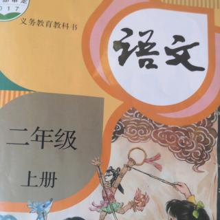 背诵《梅花》