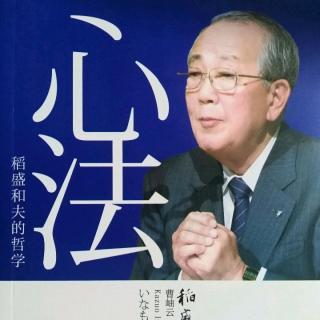 9.6 关于意识和造物主