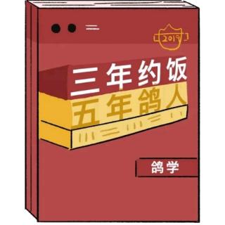 『梦琪专属17号』↹《学了也没用的生存智慧大全》