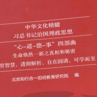 文化自信与名族复兴lp132－136