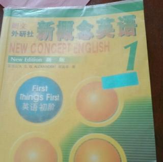 新概念英语第一册 英语作业