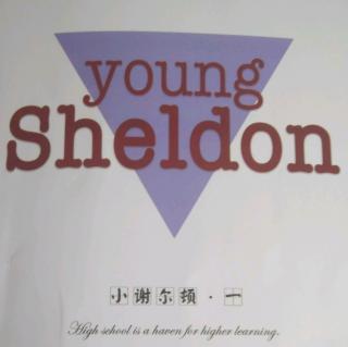 Young Sheldon1-1[张家瑞]