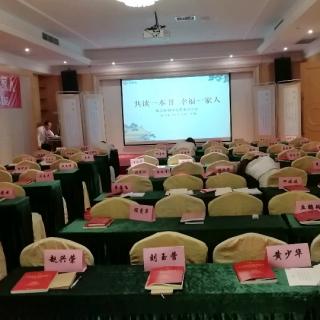 【白老师分享】968学习会7日下午