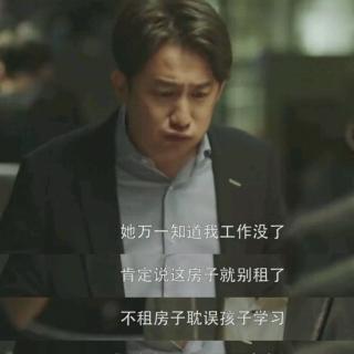 喊累，不过是成年人宣泄的一种方式