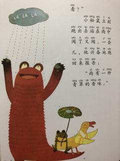 《雨变成了一首诗》