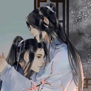 二哈和他的白猫师尊   肉包不吃肉  第66章   本座初见天裂