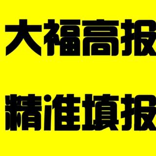 材料物理材料化学专业到底能不能碰——你听大福说