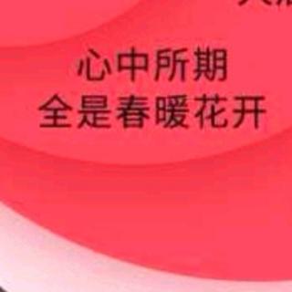 好的爱情是什么样子的？