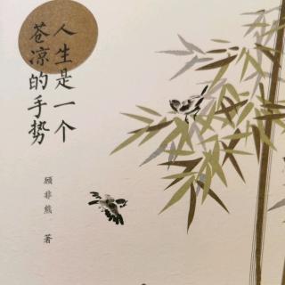 梁力瑞9月8日录《忆秦娥》和《菩萨蛮》