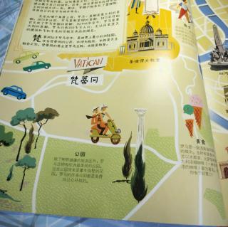 环球旅行