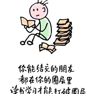 《好好说话》——让我们不顺心的不是事，不是人，而是心