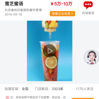 背英语1到4面