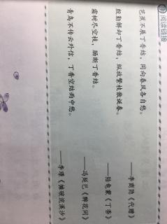 刘书哲  摊破浣溪沙