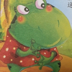 青蛙和绿伞