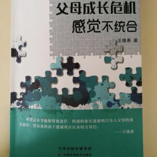 成人感觉统合失调的表现～是非认定