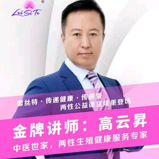 高老师讲解女性不同年龄段的生殖检查