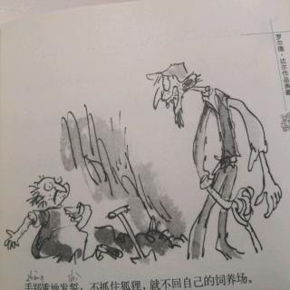 我们决不让他跑掉