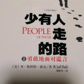 每日分享138成长自己成就孩子