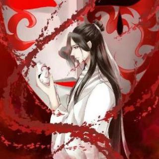 苍生不配[天官赐福]花怜同人——黑崎子