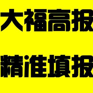 9月份到12月份高三学生应该如何规划各科——你听大福说