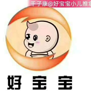 好宝宝知识分享——鼻炎的治疗方法