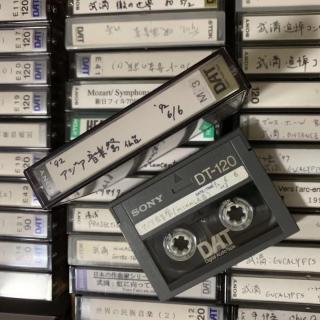 20190908行走的耳朵（3）能管与钢琴亚洲音楽祭现场录音Dat磁带1992
